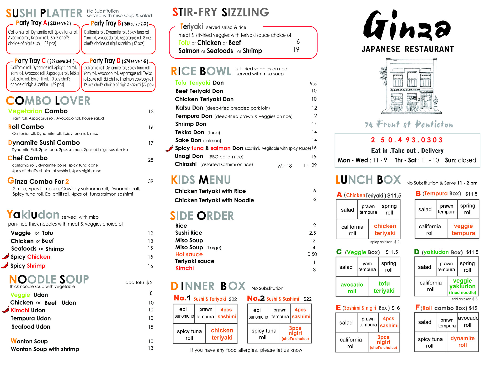 Ginza Sushi Restaurant About Us Image